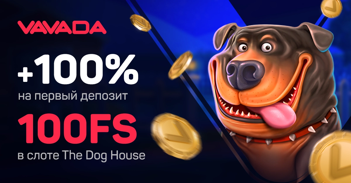 Як грати без значних втрат